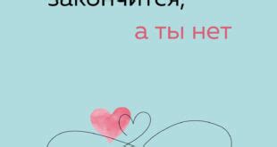 Осознанная любовь. Как улучшить отношения с помощью терапии принятия и ...