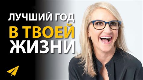 Веди Дневник Правила 5 Секунд (Мел Роббинс | Мотивация) - YouTube