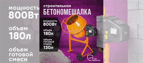 Бетономешалка строительная сибртех, бсн-220 купить в Курске с доставкой ...