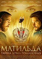 Michalina Olszanska Nude Pics Videos Sex Tape