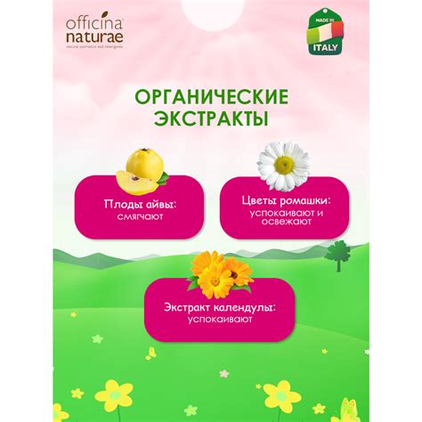 Детская зубная паста Officina Naturae натуральная со вкусом банана от 0 ...