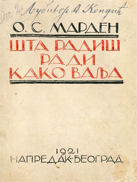 Sta Radis Radi Kako Valja Pdf