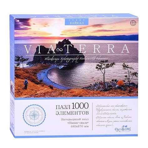 Пазл Origami 1000 элементов Шаман-скала, Виа Терра (6807) - купить с ...