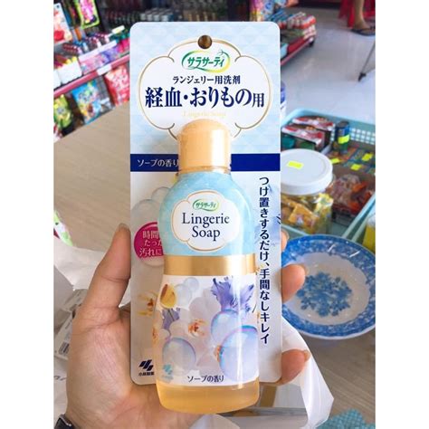 Nước giặt đồ lót Lingerie Soap Nhật Bản 120ml MixASale