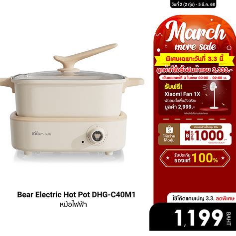 Bear Electric Hot Pot Dhg C M L W