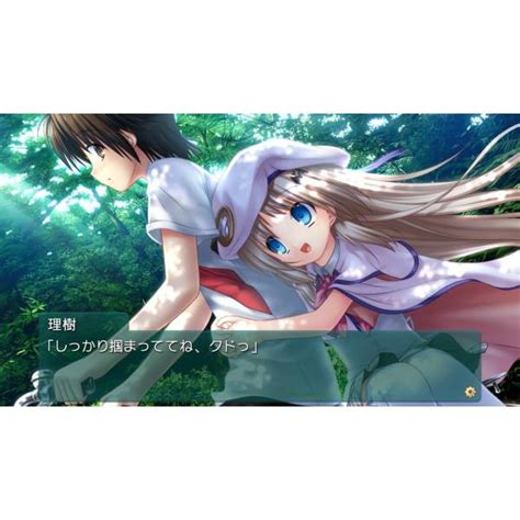 Kud Wafter Converted Edition Switch Nin Nin