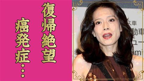 中森明菜が復帰を断念した癌闘病激痩せした現在の姿に涙が零れ落ちた『少女a』で有名な「花の82年組」アイドルの空白の時代に隠された