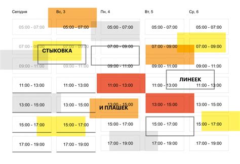 Стыковка линеек и плашек — Оди. О дизайне