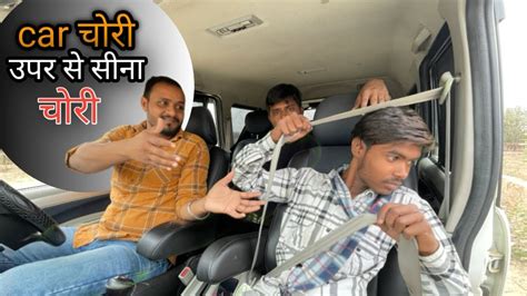 कर चर ऊपर स सन जर Car prank Car fooling prank YouTube