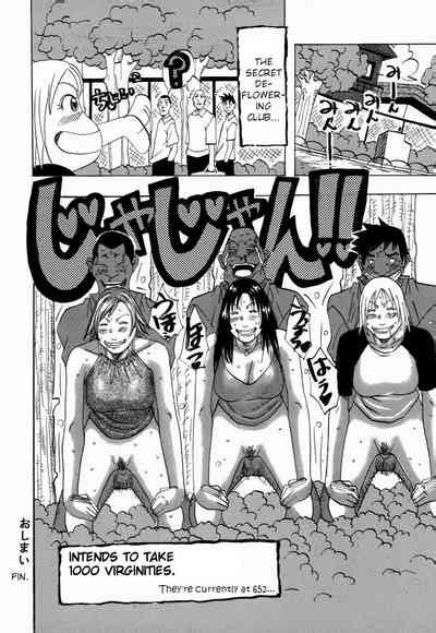 Nankai No Kotou MURAMURA Nhentai Hentai Doujinshi And Manga