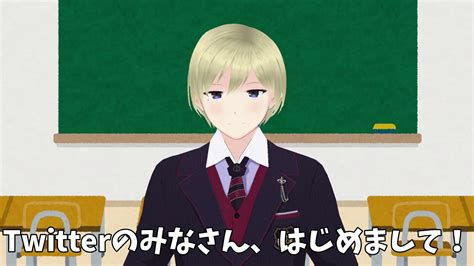 ミーシャ＠ヤクカスホモvtuber On Twitter 固定用にtwitter限定公開の自己紹介動画を作成しました！45秒でミーシャが