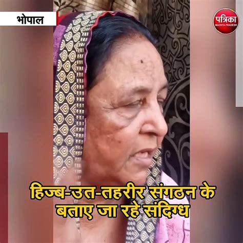 मध्य प्रदेश में Nia और Ats की बड़ी कार्रवाई Video Dailymotion