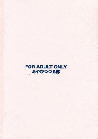 Sleepy Mother Miyabi Tsuzuru Luscious Hentai Manga Porn