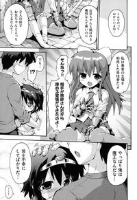 Loring Holiday Nhentai Hentai Doujinshi And Manga