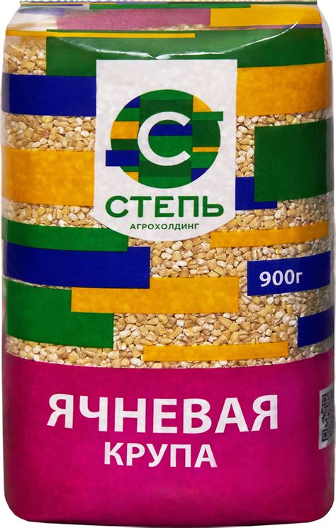 Крупа ячменная ячневая Агрохолдинг "СТЕПЬ" - купить с доставкой по ...