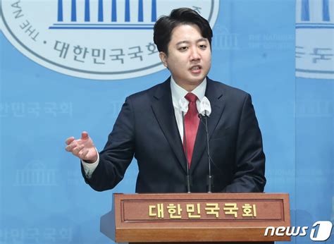 이준석 대통령·윤핵관과 갈등에 누구 잘못인지 정확히 따져야 네이트 뉴스