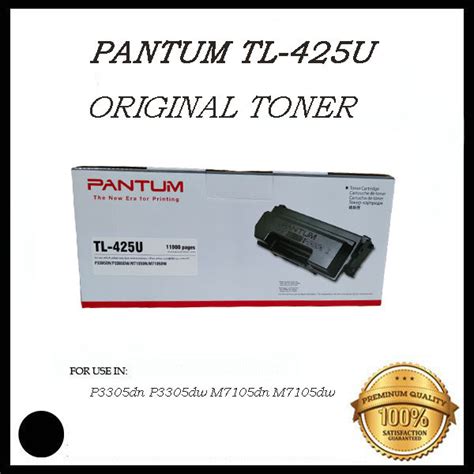 PANTUM TL-425U TONER CARTRIDGE ORIGINAL | Lazada PH