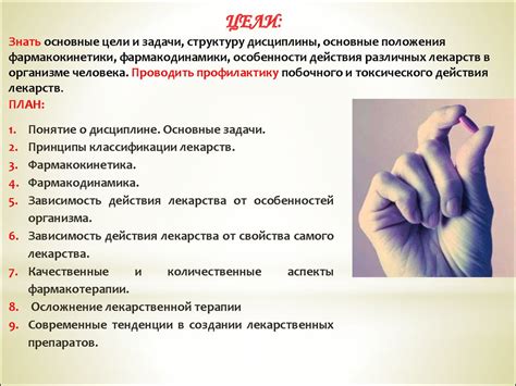 Сестринский уход при различных заболеваниях и состояниях. Лечение ...