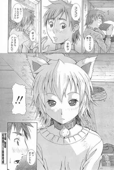 COMIC Penguin Celeb 2011 01 Nhentai Hentai Doujinshi And Manga