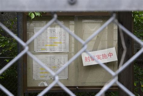 3人死傷の銃撃事件から1日 自衛隊日野基本射撃場 写真特集513 毎日新聞