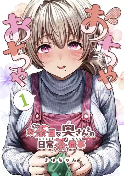 Tag Sweating Nhentai Hentai Doujinshi And Manga