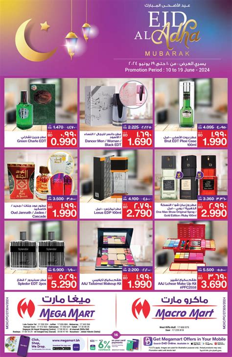 Megamart Macro Mart Eid Al Adha Mubarak In Bahrain Till Th June