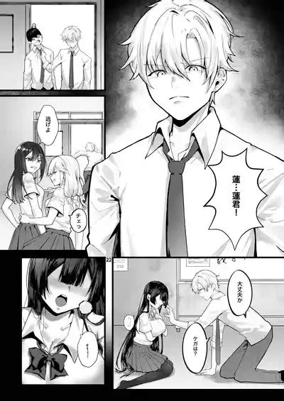 Fuji No Hana Ga Saku Made Until The Wisteria Blooms Nhentai Hentai Doujinshi And Manga