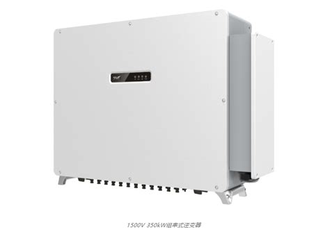 科华全新一代1500V 350kW组串式逆变器解决方案全球首发