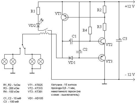 4953747 реле поворотов схема подключения - 82 фото