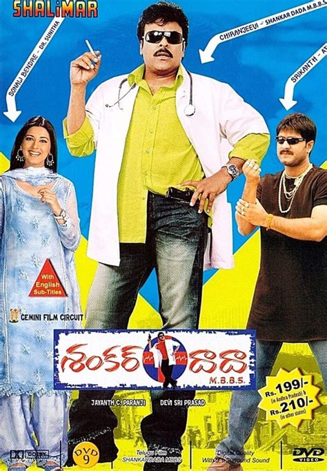 13 Top Telugu Comedy Movies With The Best Lol Moments