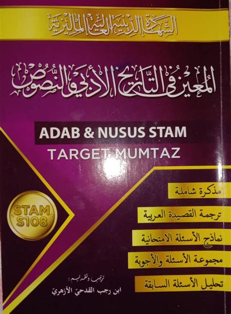nota adab nusus stam hobbies toys books magazines textbooks  carousell