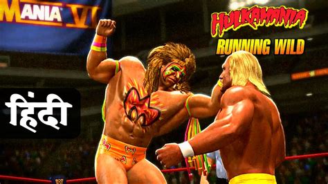 Hulk Hogan Vs Ultimate Warrior Hulk Hogan Vs Sgt Slaughter Wwe