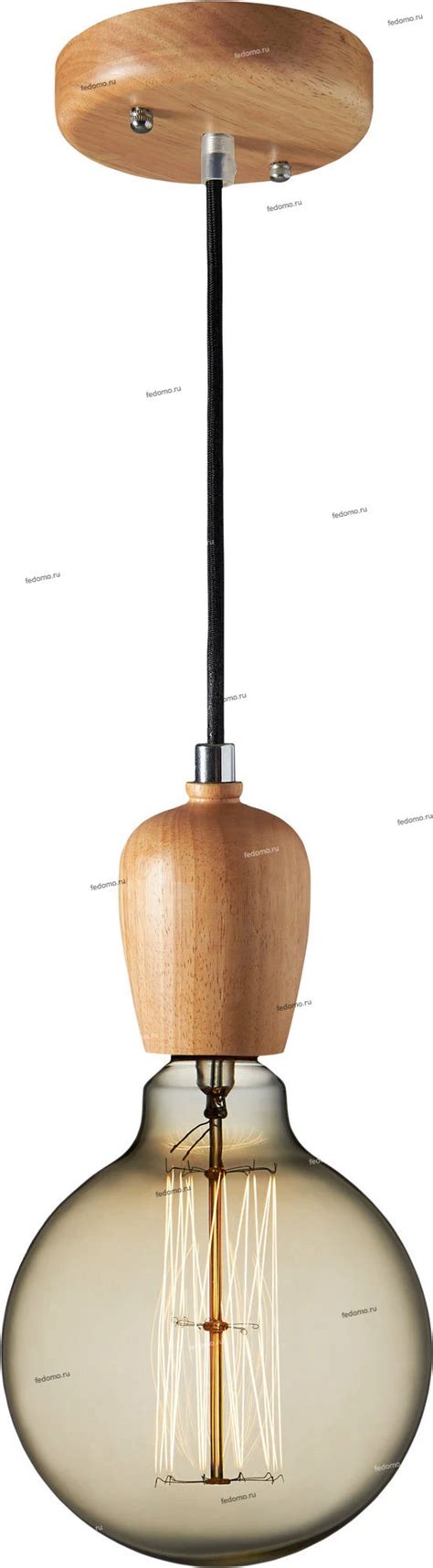 812001 Подвес Iteria, 1 лампа, бежевый, цена 1260 руб.