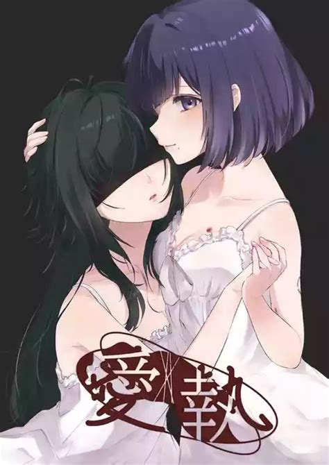 Character Temari Tsukimura Nhentai Hentai Doujinshi And Manga