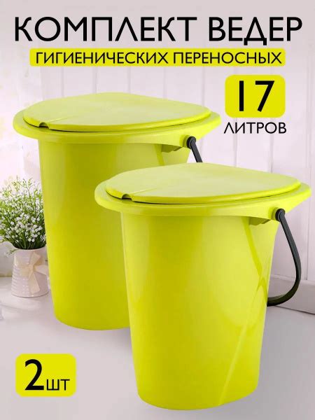 Характеристики Биотуалет портативный, переносной туалет для дачи и дома ...