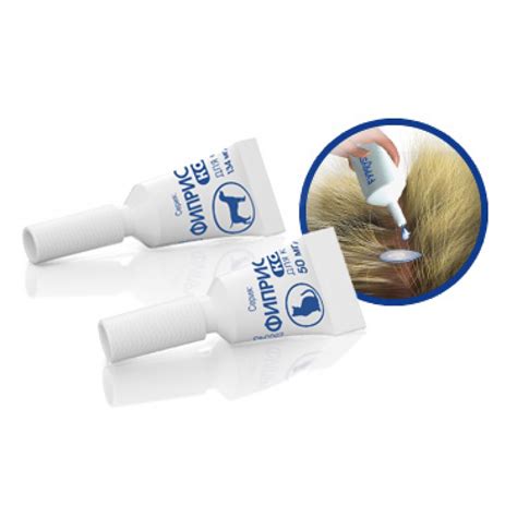 Купить Фиприст Комбо для собак KRKA на 🐕 Shop-Pet.By ⏩️ в Минске【с ...