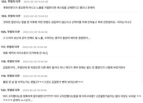 X Rated K Drama Hit The Spot Actress Alleges The Show S Director Coerced Her To Film A Nude