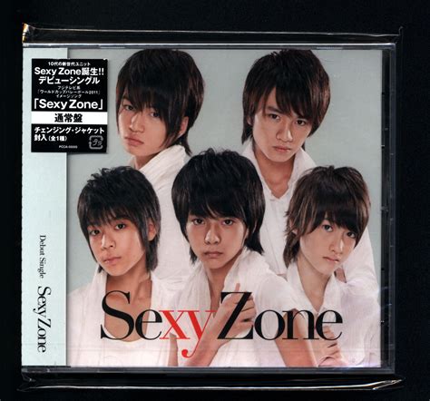 Sexy Zone 通常盤 Sexy Zone ※未開封 まんだらけ Mandarake