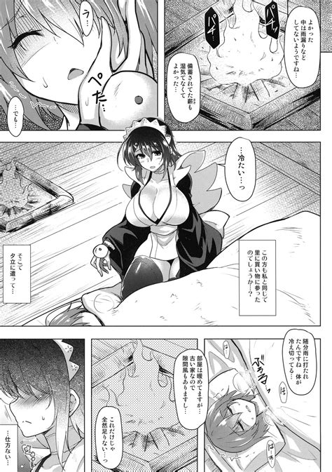 Tsuru No Amae Gaeshi Page 7 Nhentai Hentai Doujinshi And Manga