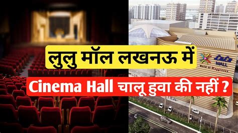 Lulu Mall Movie Booking Online