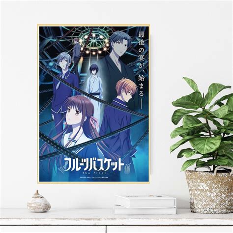 Fruits Basket Anime Poster Poster Natsuki Takaya Wall art | Etsy