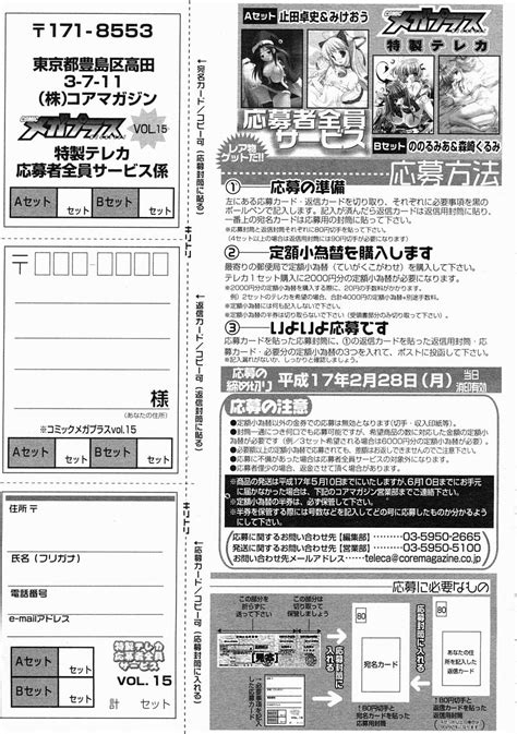 COMIC Megastore Page Nhentai Hentai Doujinshi And Manga