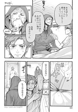 Bite Spider Man Luscious Hentai Manga Porn