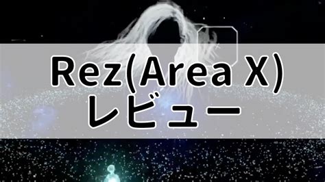 rezarea  ps
