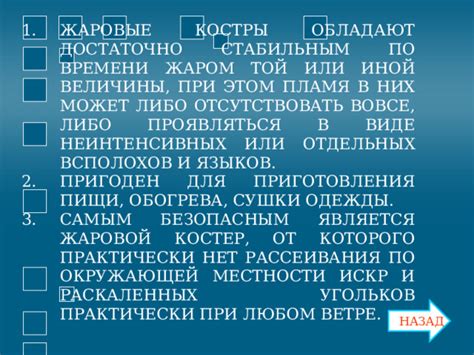 Своя Игра ОБЖ 6 класс