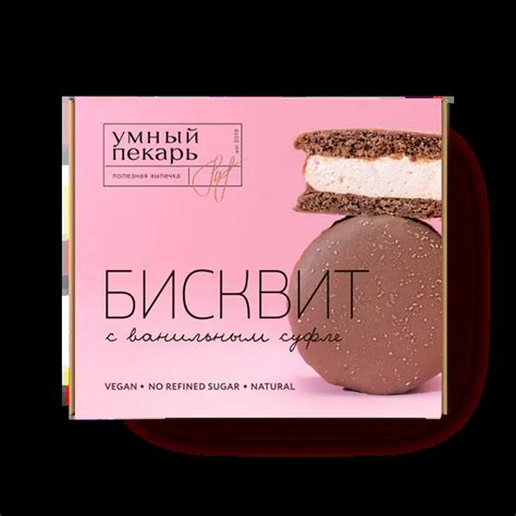 Десерт-бисквит «В.П.Пастухова» My Sweetie Pie, 60 г — купить с ...