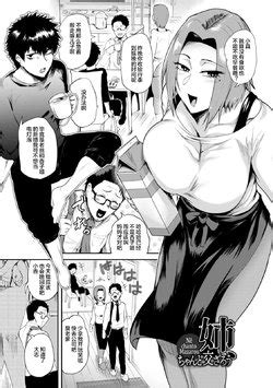 Artist Sagattoru E Hentai Galleries