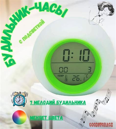 Будильник часы с подсветкой Color Change круглый, зеленый - купить в ...