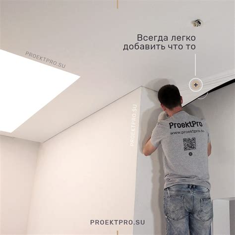 Световой натяжной потолок - отличное решение освещения, стоимость ...