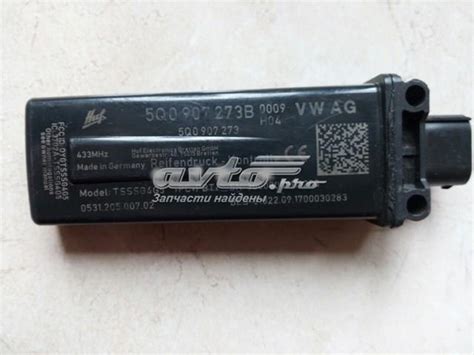 5Q0907273 VAG сравнить цены на Автопро